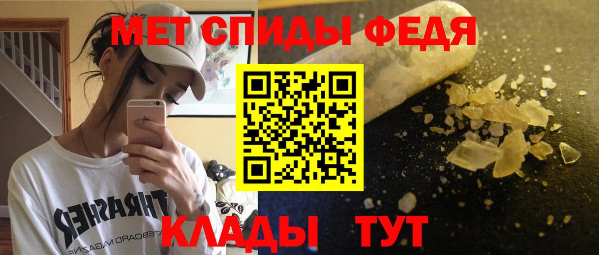 Воронеж  Amphetamine 97%  Вход с VPN 