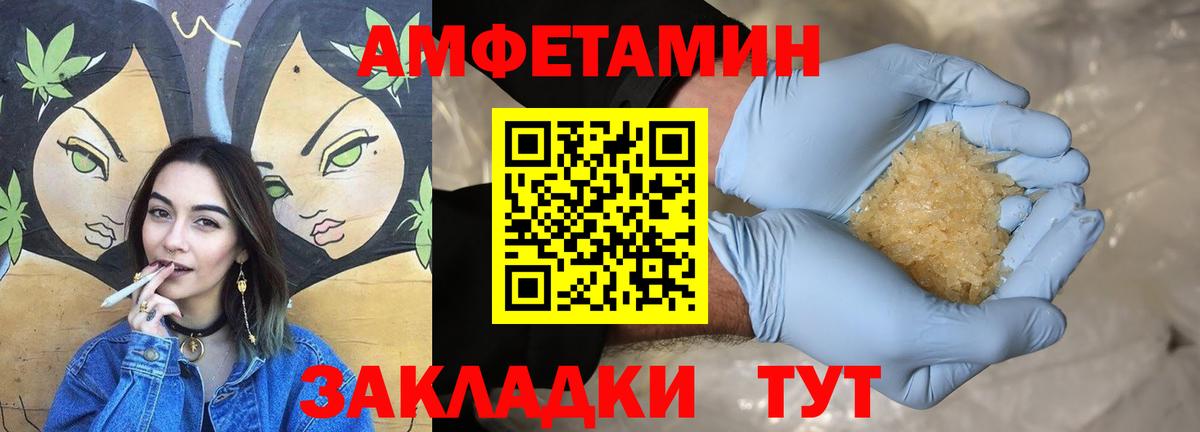 АМФ 98% Воронеж