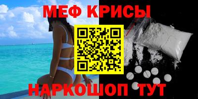 MESCALINE Бердск