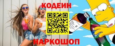 MESCALINE Бердск