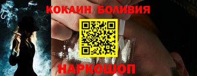 ПСИЛОЦИБИНОВЫЕ ГРИБЫ Белорецк
