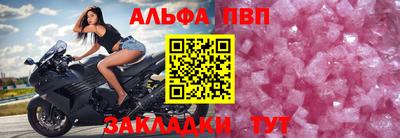 apvp Белореченск
