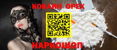 ПСИЛОЦИБИНОВЫЕ ГРИБЫ Белорецк