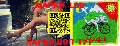 ПСИЛОЦИБИНОВЫЕ ГРИБЫ Белорецк