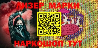 MESCALINE Бердск
