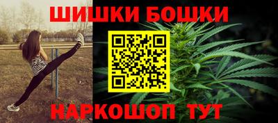 ПСИЛОЦИБИНОВЫЕ ГРИБЫ Белорецк