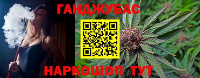 MESCALINE Бердск