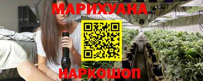 MESCALINE Бердск