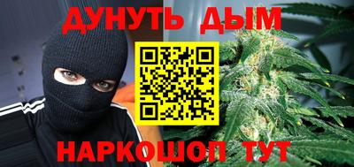 MESCALINE Бердск