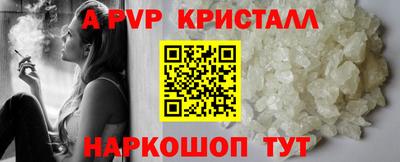 apvp Белореченск
