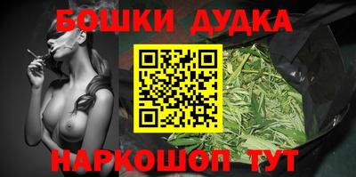 MESCALINE Бердск