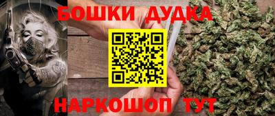 MESCALINE Бердск