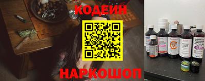 ПСИЛОЦИБИНОВЫЕ ГРИБЫ Белорецк