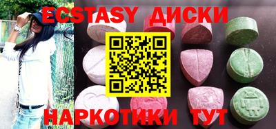 ПСИЛОЦИБИНОВЫЕ ГРИБЫ Белорецк