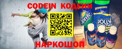 MESCALINE Бердск
