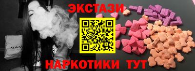 MESCALINE Бердск