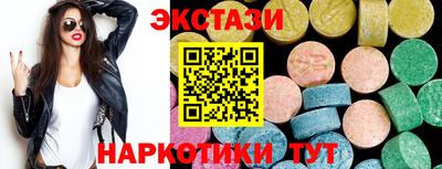 ПСИЛОЦИБИНОВЫЕ ГРИБЫ Белорецк