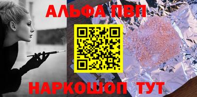 MESCALINE Бердск