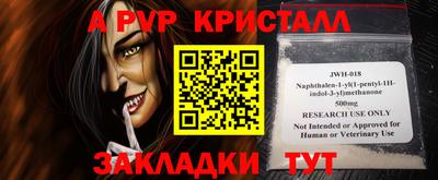 ПСИЛОЦИБИНОВЫЕ ГРИБЫ Белорецк