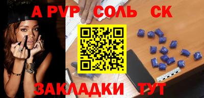 apvp Белореченск