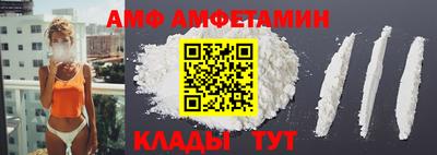 ПСИЛОЦИБИНОВЫЕ ГРИБЫ Белорецк