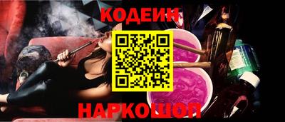 apvp Белореченск
