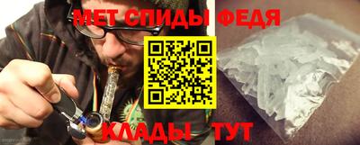 MESCALINE Бердск