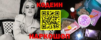 ПСИЛОЦИБИНОВЫЕ ГРИБЫ Белорецк