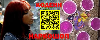 MESCALINE Бердск