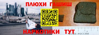 ПСИЛОЦИБИНОВЫЕ ГРИБЫ Белорецк