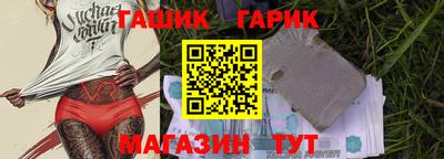 MESCALINE Бердск