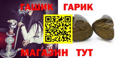 ПСИЛОЦИБИНОВЫЕ ГРИБЫ Белорецк
