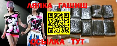 apvp Белореченск