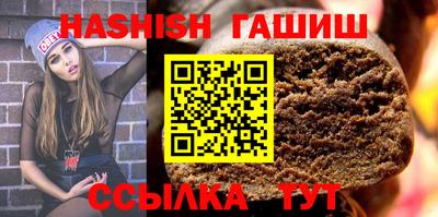 ПСИЛОЦИБИНОВЫЕ ГРИБЫ Белорецк