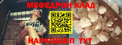 ПСИЛОЦИБИНОВЫЕ ГРИБЫ Белорецк