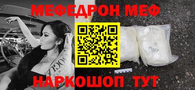 ПСИЛОЦИБИНОВЫЕ ГРИБЫ Белорецк
