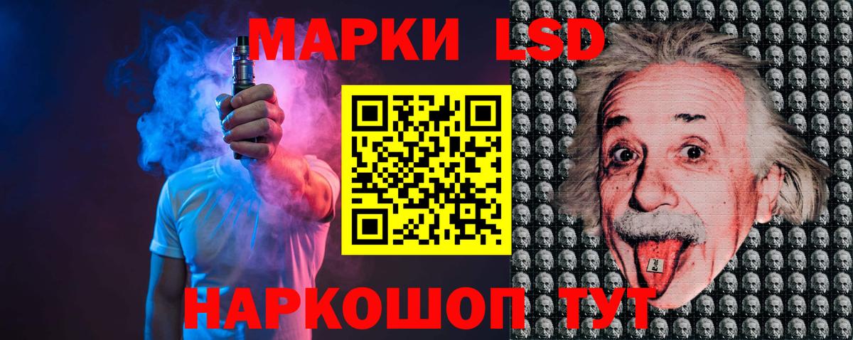ЛСД экстази ecstasy  Лсд 25 экстази  Воронеж  LSD-25 экстази кислота  Вход с VPN 