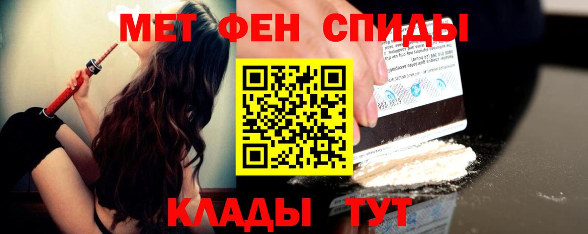 Первитин пудра Воронеж